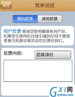 云中书城APP的详细使用过程讲解截图