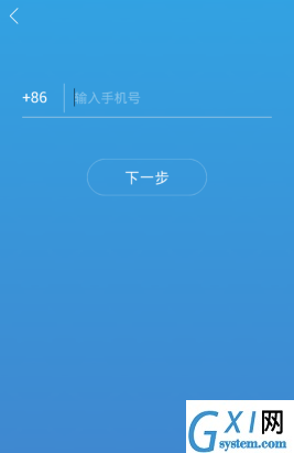 口袋记账app注册账号的操作流程截图