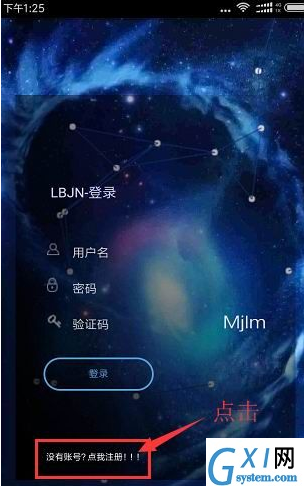 注册LB直播的具体方法截图