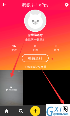 在muse APP中将视频删掉的操作流程截图