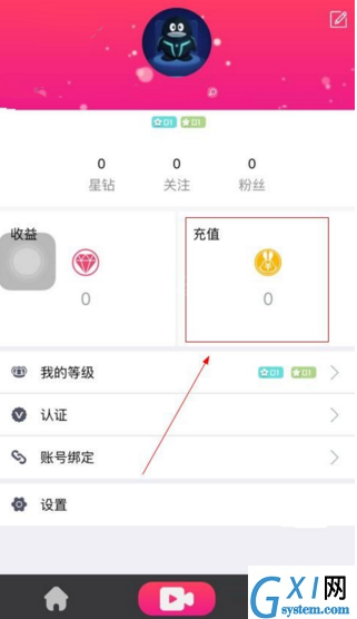 在星钻直播中进行充值的基础操作截图