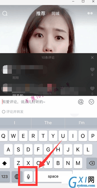 抖音APP打出空白评论的图文操作截图