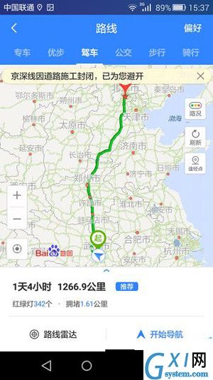 百度地图设置避开拥堵及收费站路线的相关操作介绍截图