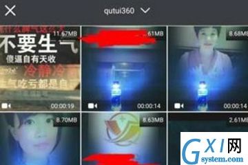 趣推APP发长视频到朋友圈的详细操作截图