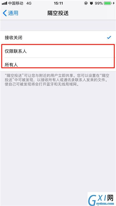 iphonexs中使用airdrop的具体方法截图