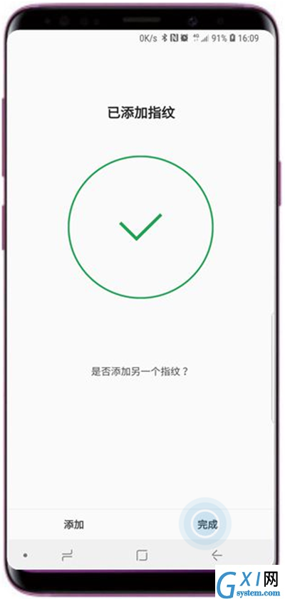 在三星s9中添加指纹的方法讲解截图