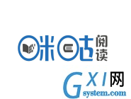 在咪咕阅读里领取免费流量的操作过程