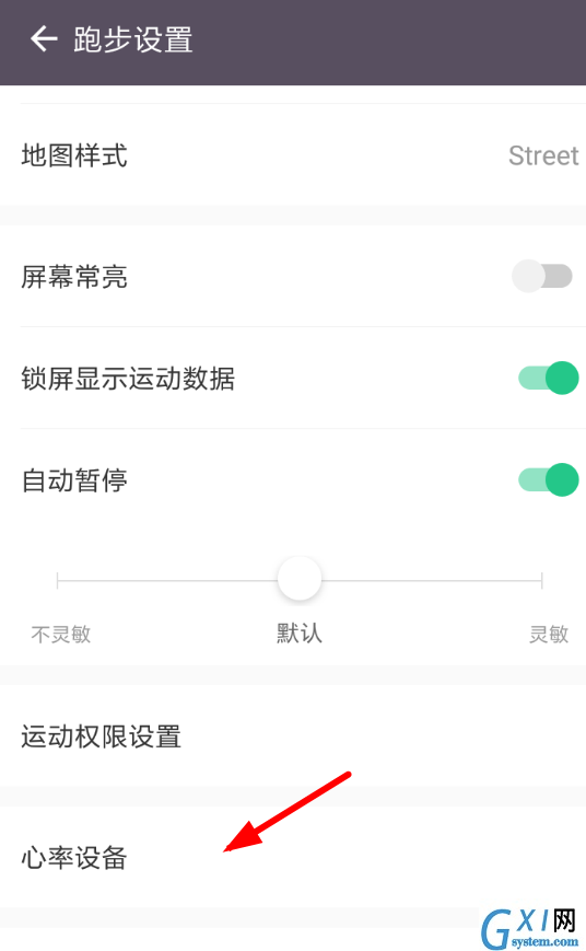 在keep中跑步测心率的教程截图