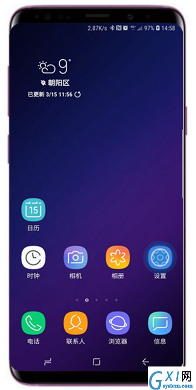 在三星note9中更改导航栏颜色的方法讲解