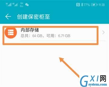 在华为nova3中隐藏照片的图文教程截图