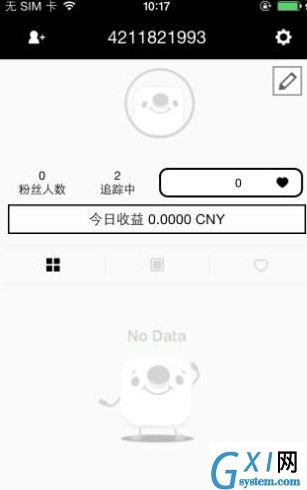 17 app的详细使用过程介绍截图