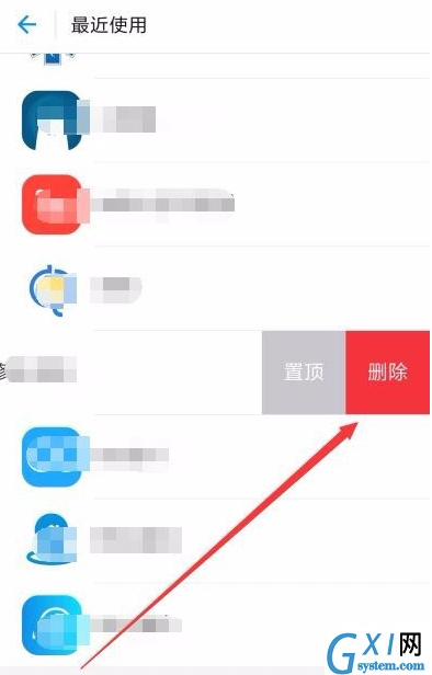 支付宝APP删除小程序的基础操作截图