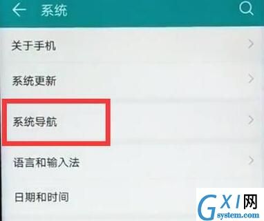 在华为mate20 X中设置悬浮球的具体讲解截图