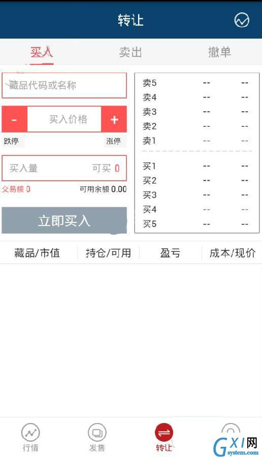 上文引立APP的详细使用流程讲解截图