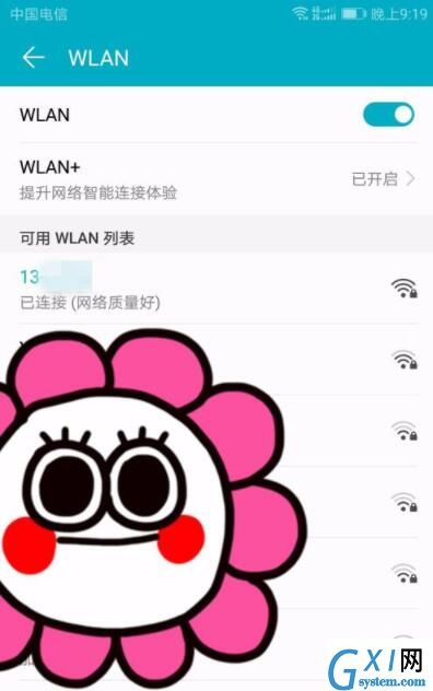 在华为手机中设置链接wifi的具体讲解截图