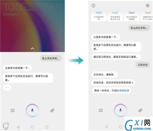 在荣耀note10中打开语音助手的方法讲解截图