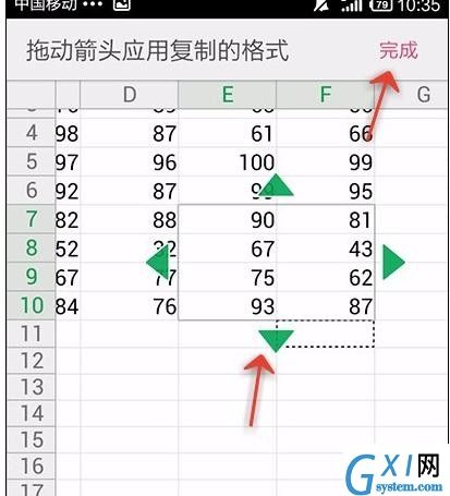 WPS Office APP表格格式刷的使用方法截图