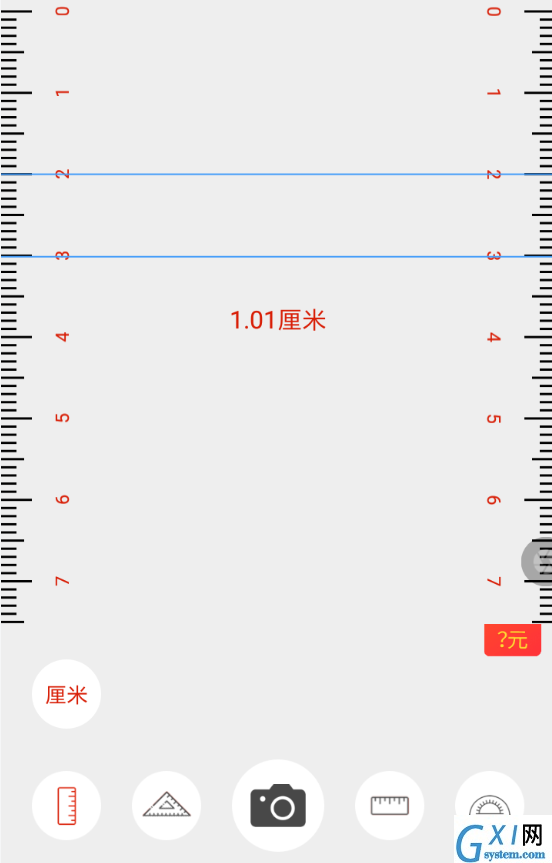 AR尺子APP的简单使用过程截图