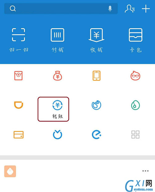 支付宝转账添加备注信息的详细操作流程