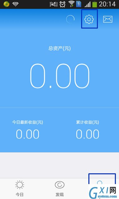 京东金融APP更改手势密码的多种操作技巧讲解截图