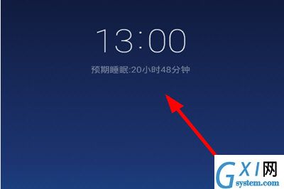 蜗牛睡眠APP添加自定义音乐的图文操作截图