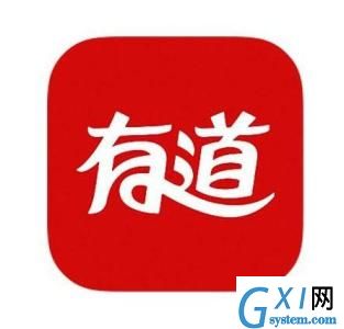 利用网易有道词典APP拍照翻译的详细操作