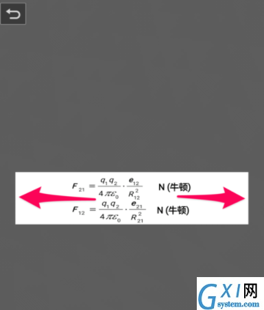 印象笔记APP调整图片大小的基础操作截图