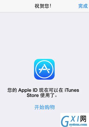 在App Store中将英文改中文的方法介绍截图