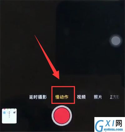 iphone6plus拍摄出慢动作视频的详细讲解截图