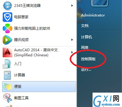 在Win7系统中设置计算机锁定时间的图文教程