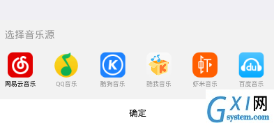 在vmzone中免费下载歌曲的具体方法截图