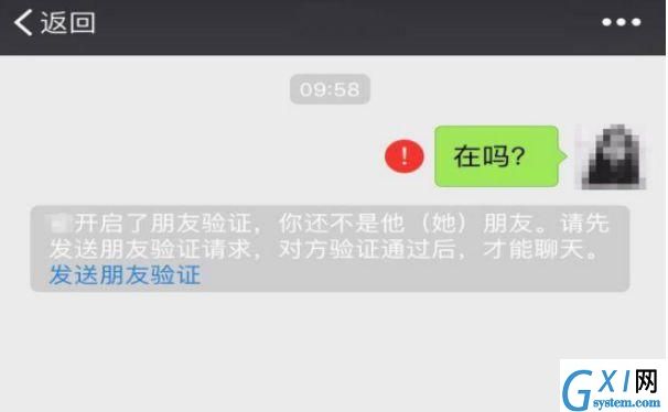 微信里“反人类”设计不能忍：彩色昵称来补救截图