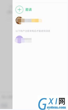 腾讯来电APP里团队功能使用讲解截图