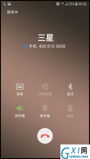 三星W2018设置快速拨号的简单操作方法截图