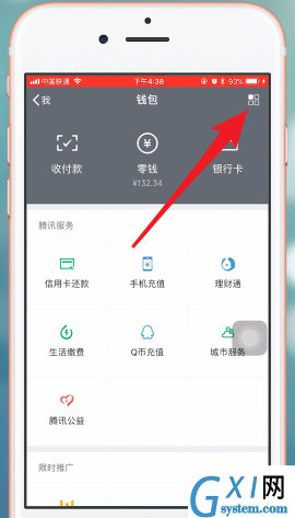 芒果TVapp中取消会员的详细图文讲解截图