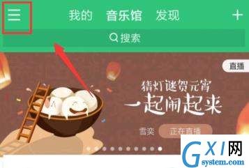 QQ音乐连接汽车的操作流程截图