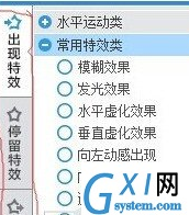 在爱剪辑中制作出字幕打字效果的方法截图