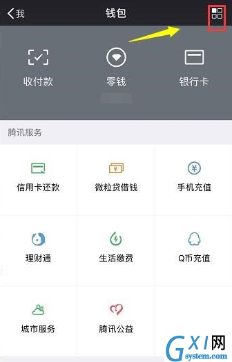 拼多多APP设置支付密码的操作步骤截图