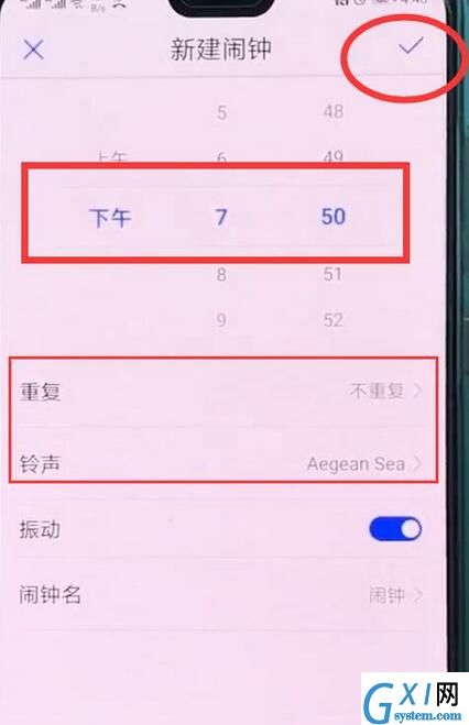 在华为nova3中设置闹钟的具体步骤截图