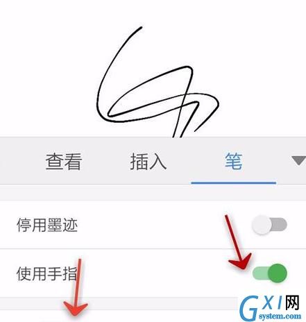 WPS Office APP文档笔功能的使用方法截图