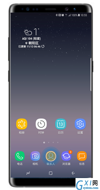 在三星note9中导入/导出联系人的方法分享