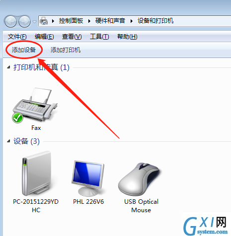 索尼WI-1000X耳机连接win7电脑的步骤讲解截图