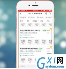 在淘票票app中购买零食的方法介绍截图