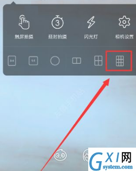 通过faceu激萌APP拍出多格特效的基础操作截图