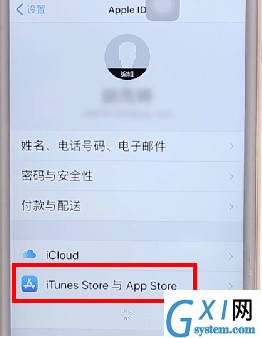 在App Store中进行退款的方法讲解