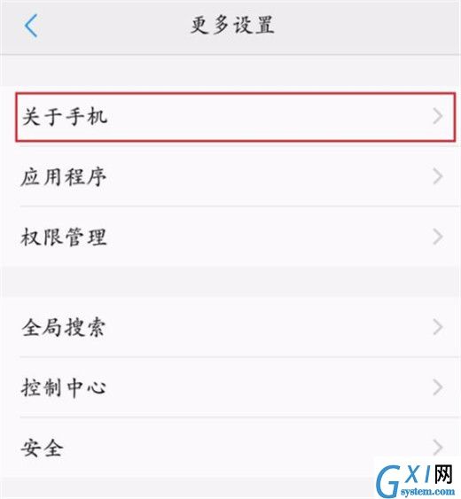 vivoy97连接电脑的详细操作方法截图