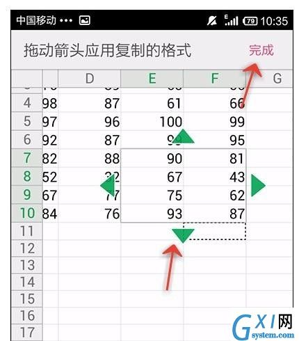 WPS Office APP表格格式刷的使用方法截图