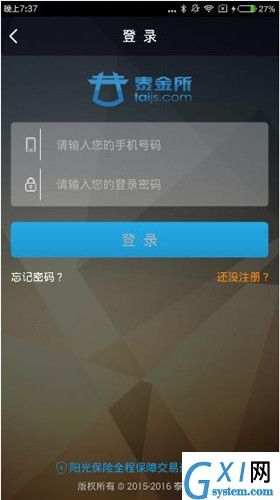 泰金所中出现登录失败的具体操作流程