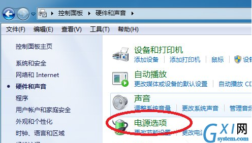 在Win7系统中设置计算机锁定时间的图文教程截图