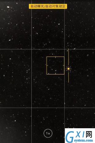 在抖音APP里将泡沫水拍成星空效果的详细操作截图